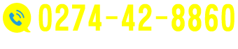 0274-42-8860